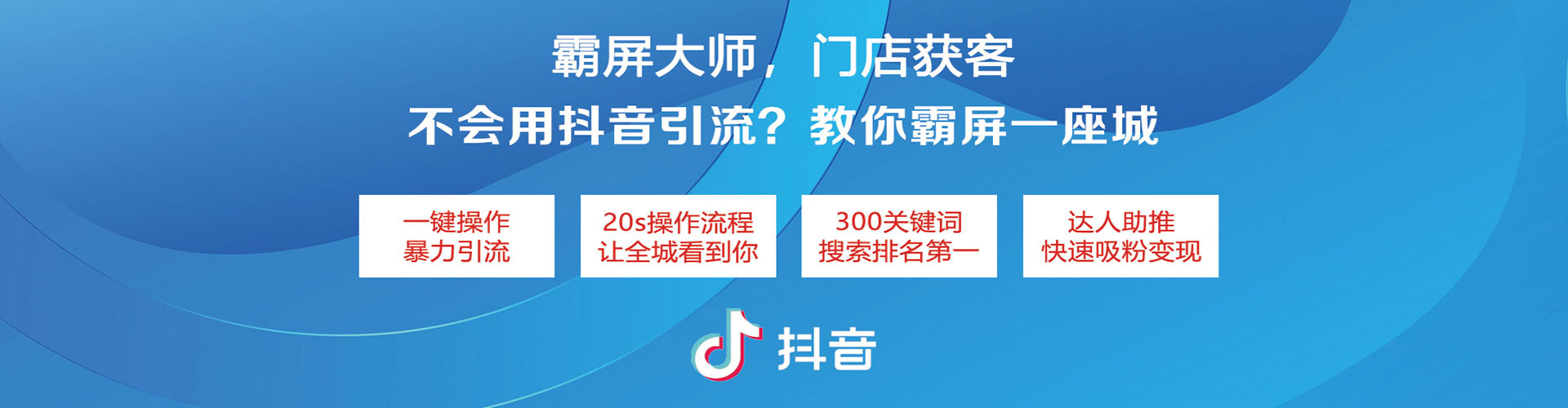 平房百度sem