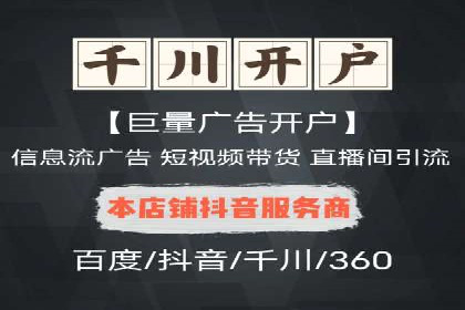成功案例：专业SEM托管助力电商销售额翻倍