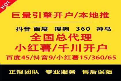 解析百度推广的广告优化策略