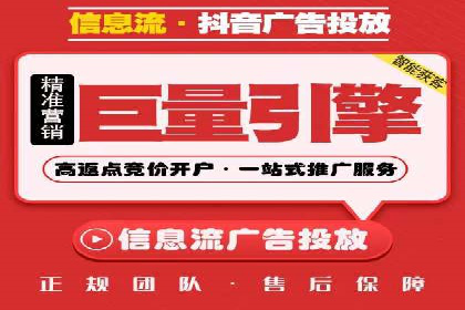 百度运营推广中的创意策略与执行